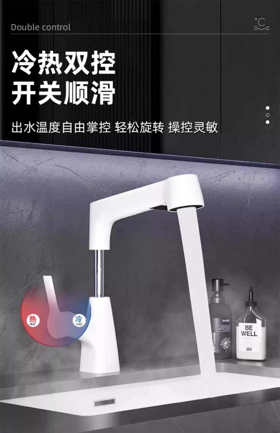 Faucet washbasin, pull-out white all-copper hot and cold washbasin, extended face wash, temperature-controlled bathroom undefined