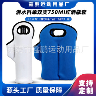 ��ˮ��SBR��֧�b����ʽ�t����750ml�㙉��֧�ȶ����z�t�Ʊ��oƿ��