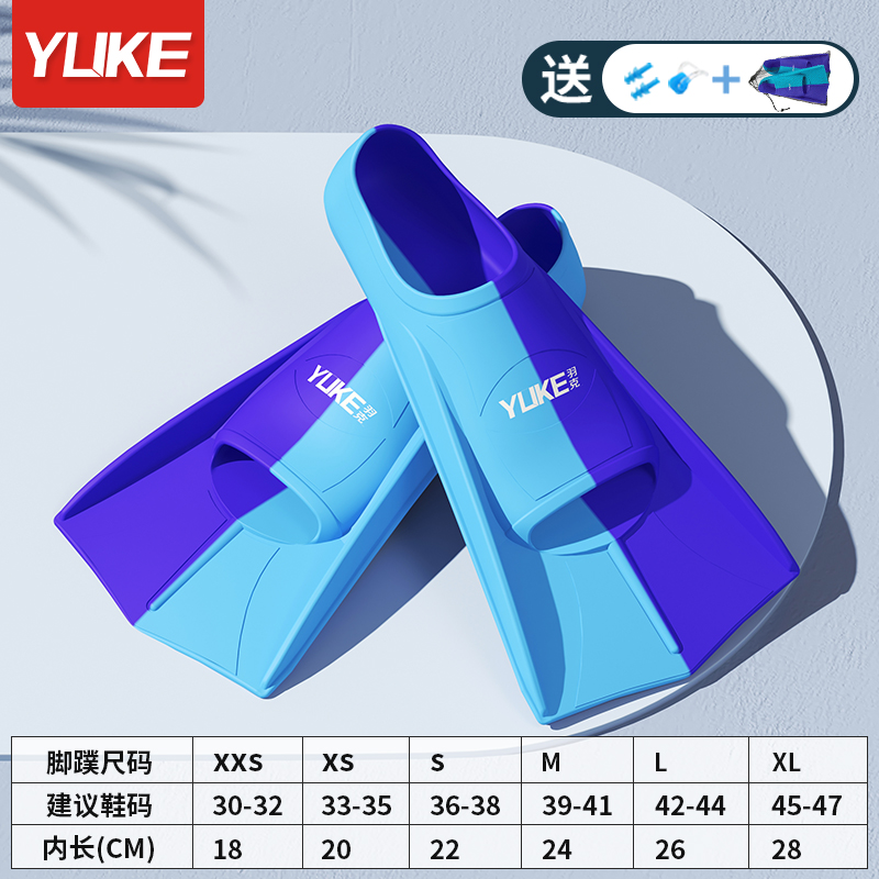 Nuevas aletas de natación para adultos estilo libre para mujeres brazo zapatos de natación para niños entrenamiento profesional aletas de pie cortas image 8