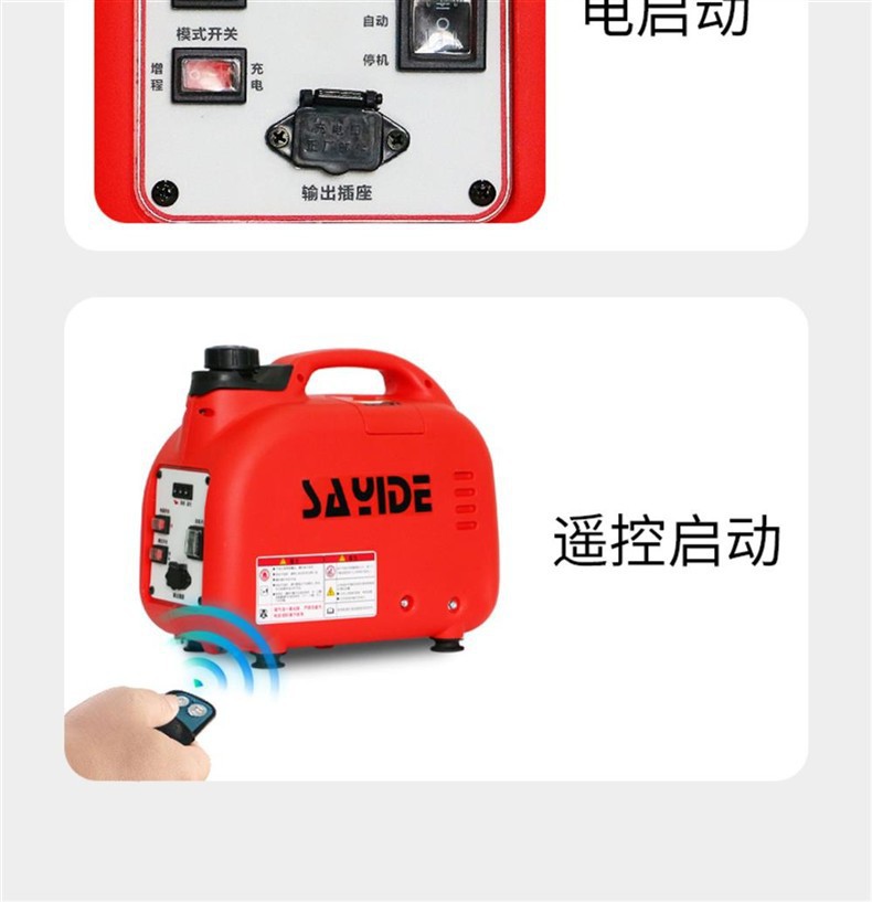 Generator for Electric Vehicles, Low-Noise Gasoline Range Extender, 48V 60V 72V Universal for Two- and Three-Wheeled Electric Vehicles, Dedicated for Extended Range