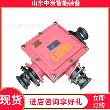 VýӾ ȫ BHD2-100/1140(660)-2GVõ͉|