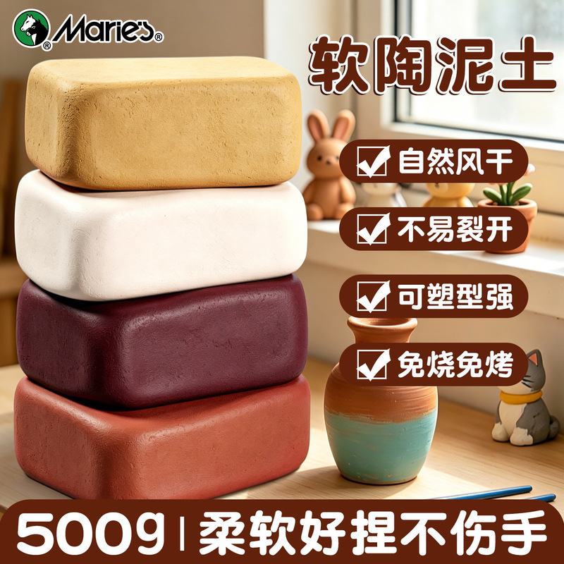 Soft Clay for Kindergarten and Elementary School Students, No-Bake, No-Mess DIY Art Clay for Sculpting and Pottery, Natural Clay Soft Clay for Kindergarten and Elementary School Students, No-Bake, No-Mess DIY Art Clay for Sculpting and Pottery, Natural Clay