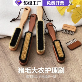 清洁球/刷;除尘刷;抹布、百洁布