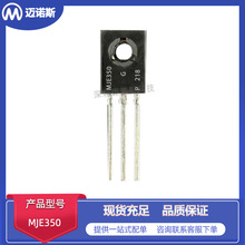 MJE350 TO126ֱ�徧��ܵ�Դ���� ������ ��Ƶ���ŶԹܵ���Ԫ����