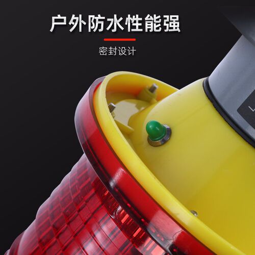 Intelligent medium-intensity aviation obstruction lights, high-rise chimney warning lights, bridge marine beacon lights, obstruction lights wholesale