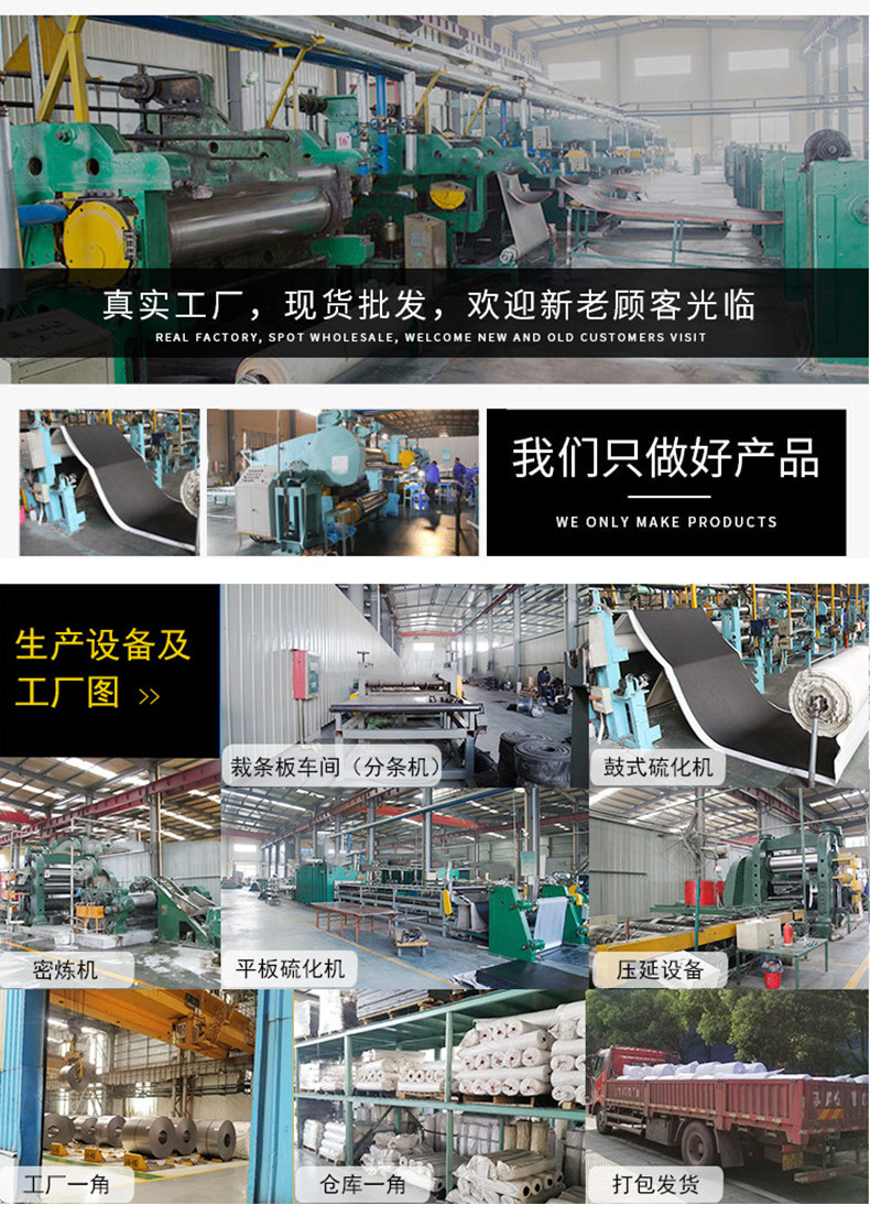 14-夹布橡胶板_13