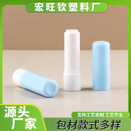 直罐蓝色口红管空管圆形口蜡护理唇膏管修容防晒棒化妆品包材批发