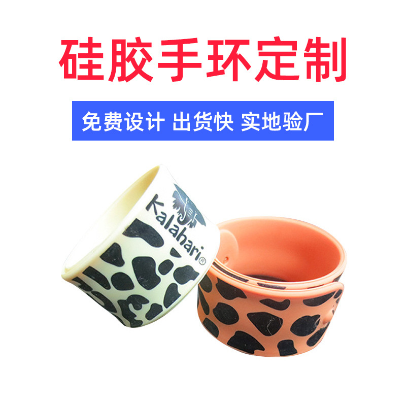 Silicone fashionable bracelet