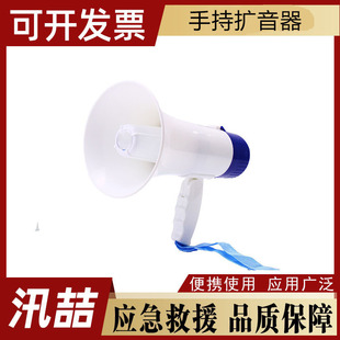 Portable high-power handheld lithium battery loudspeaker megaphone stall propaganda hawker speaker