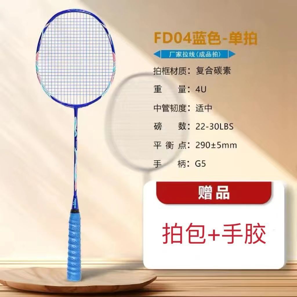 청자고래/탄소복합(단발) - 고파운드, 신축성, 패셔너블