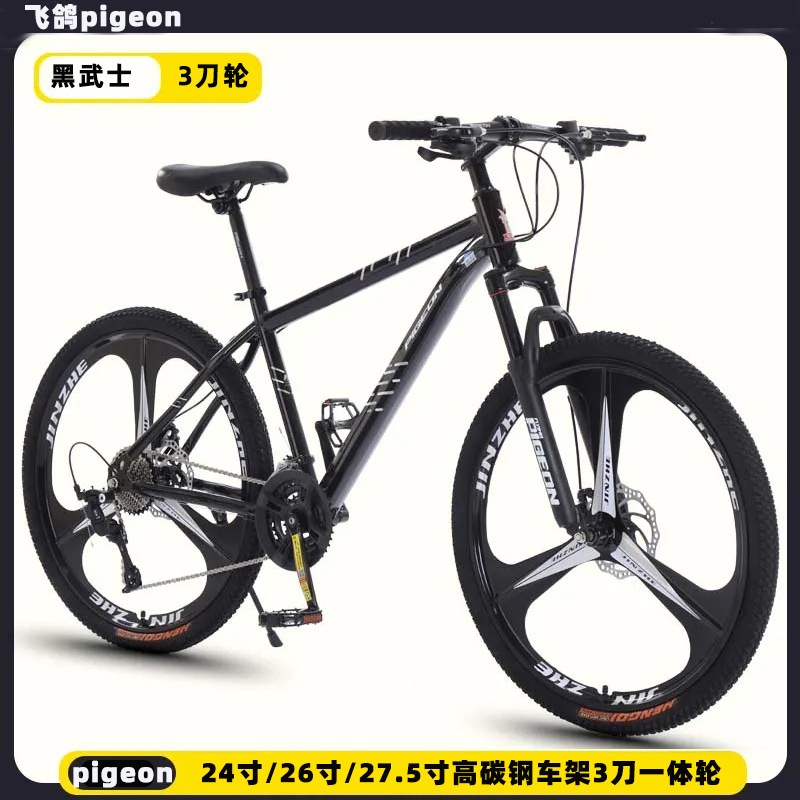 Bicicleta de montaña de la marca Feige Bicicleta de montaña con amortiguación de doble freno de disco Bicicleta de montaña todoterreno de 26 pulgadas y 24 pulgadas de velocidad variable para hombres y mujeres