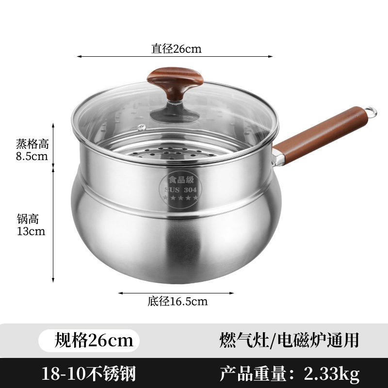 18-10 Olla de barriga grande de acero inoxidable Olla antiadherente sin recubrimiento doméstica Olla de cocción de fondo plano para cocina de inducción de aire frito doméstico