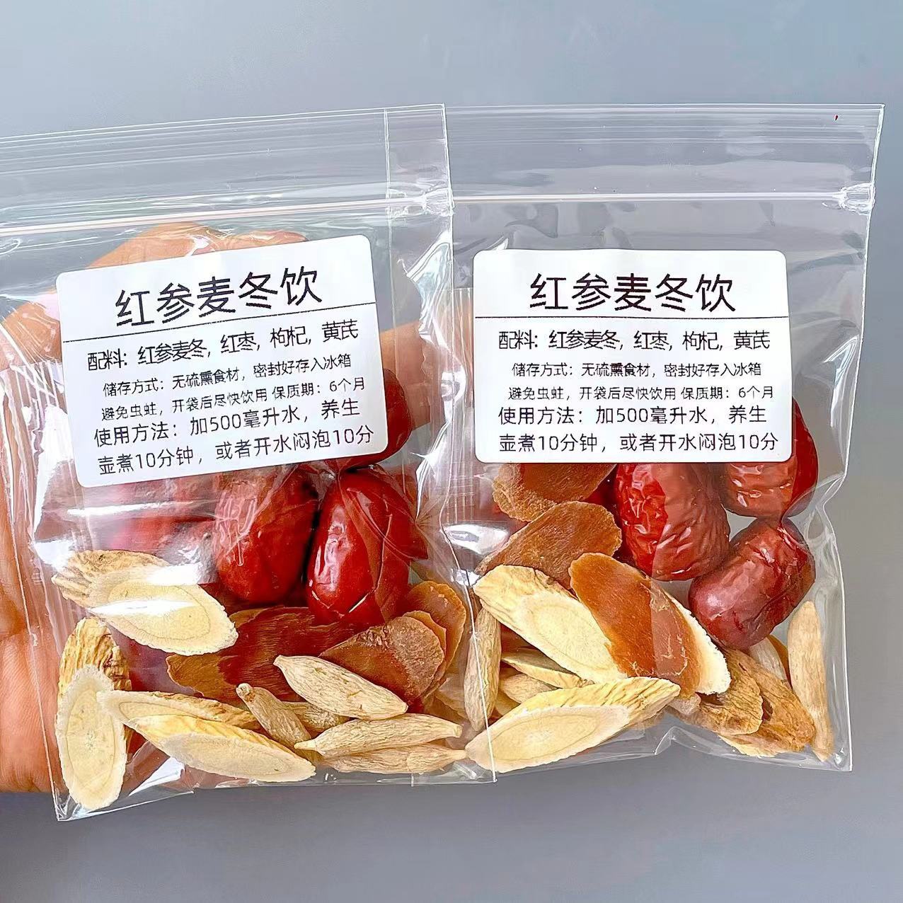 精美伴手礼高配茶叶插画养生花茶组合水果茶苹果山楂茶包伴手礼盒