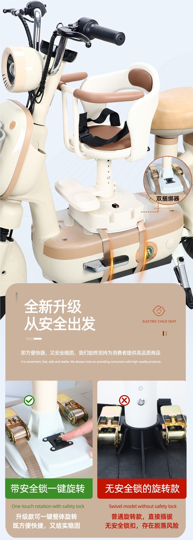 Electric Vehicle Child Seat Front-Mounted and Rotatable, Suitable for Yadi Emma Bell Motorcycle Battery Car Baby Safety Seat