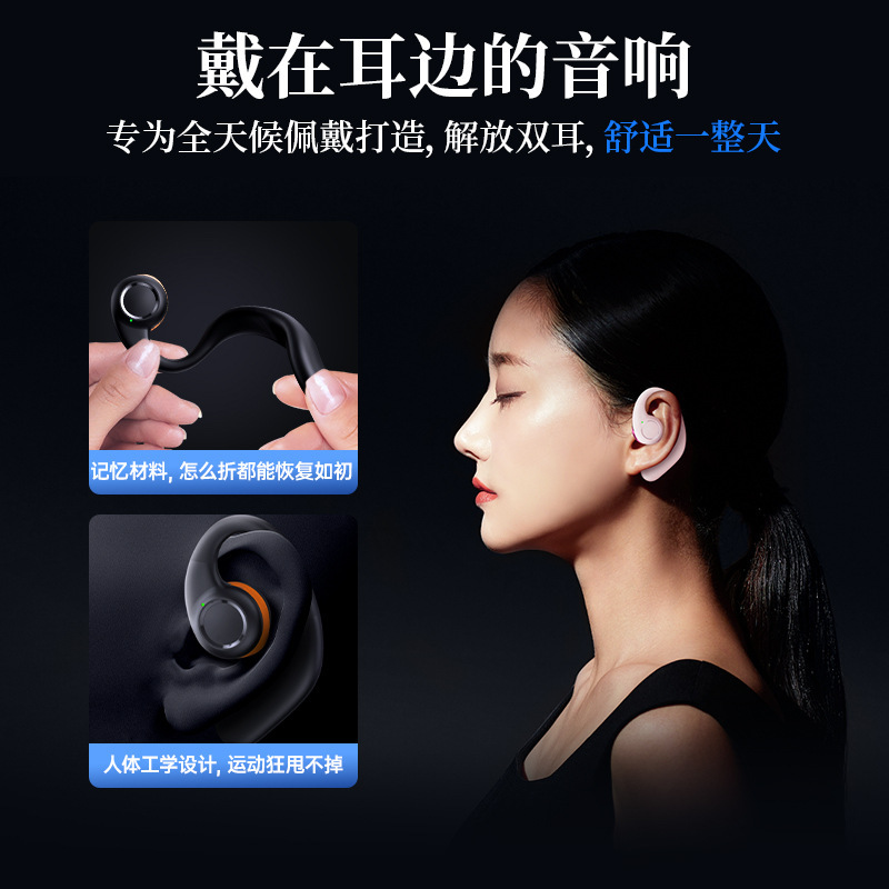 超長時間バッテリー Bluetoothイヤホン ランニング フィットネス ブラック クールな人気商品 工場直送 新型 イヤホン型/耳掛け型|undefined