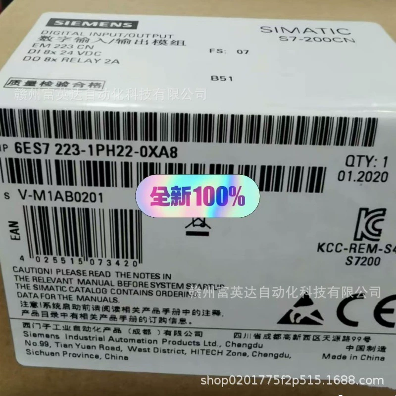 Совершенно новый 6ES7223-1PH22-0XA8 в наличии, реальная фотография продукта, продажа договорная.