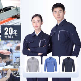 防静电工作服套装男女劳保服石油化工电子车间工装定 制厂服刺绣