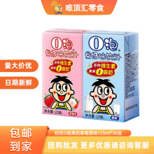 ����O�ݹ��̲�ݮԭζ125ml*36���������e���������ţ�̌W������