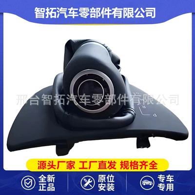 Suitable for Mercedes-Benz Vito W636 Viano Vito W639 Three-Piece Full Set of Automatic Gear Shift Handle