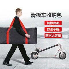 廠家直銷系列PRO成人摺疊電動滑板車配件收納包/防水手提袋