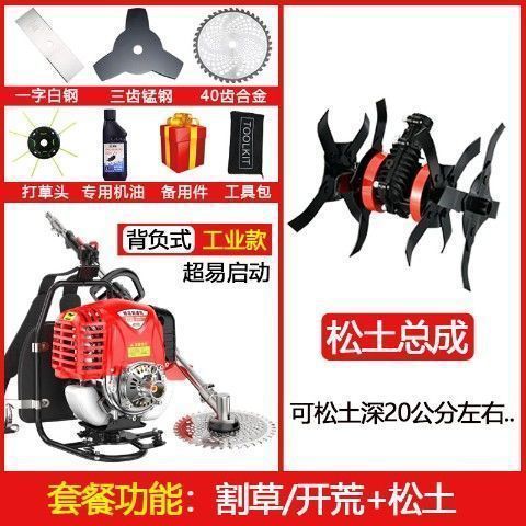 四冲程大功率割草机小型家用多功能汽油割草机打草锄草机除草批发|undefined