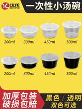 �A��450/500MLһ���Բͺ�͸�����ϴ������u��ͱ㮔�����ɫ