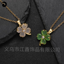 网红气质个性花朵猫眼石四叶草吊坠项链配饰小众设计冷淡风锁骨链