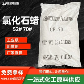 增塑剂;酯;二元醇