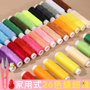 ����26ɫ�p�x������ɫϵ���|���ֿp�·�С�����ڰ��ֹ��p�a��