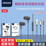 线控入耳式耳机麦克风滑动调音 1.2米音乐耳机通用有线耳机跨境