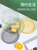 New INS Japanese Feng Shui Fruit Disk Living Room Home Coffee table Candy Dried dried fruit melon seed snack PET disk net red model
