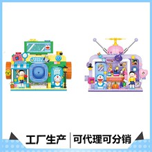 ���ֵ���Ʒmini���������ľ���21266-21267���ӻ����ϵ������