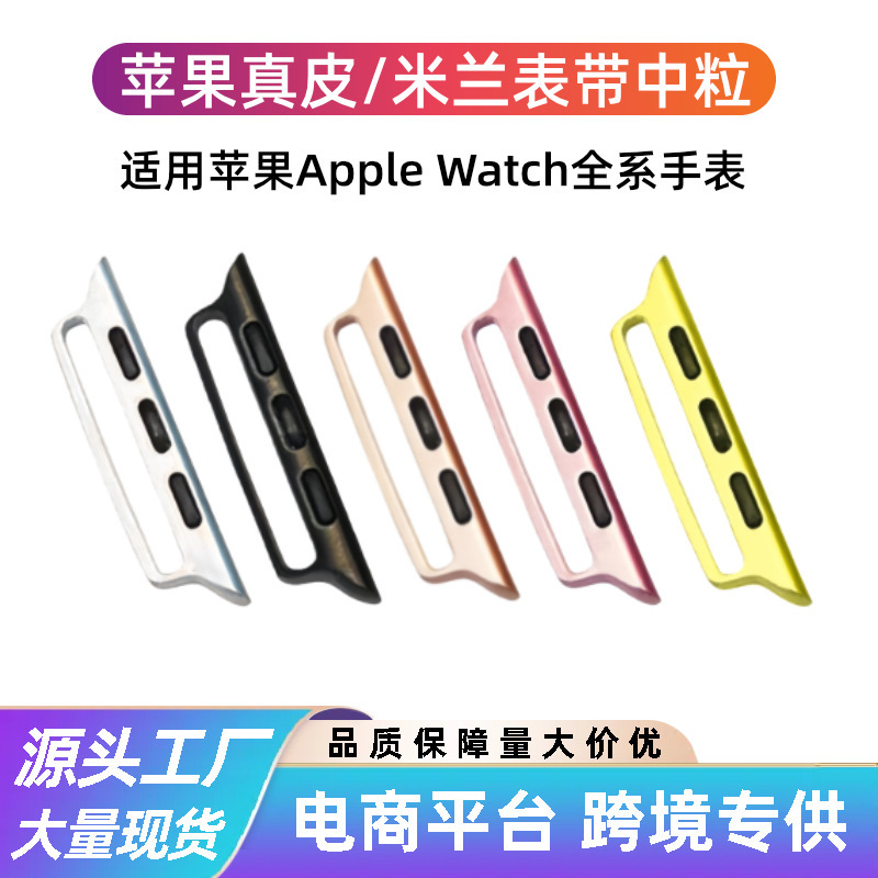 Suitable for Apple Smart Watches, Genuine Leather Strap with Stainless Steel Connector, Apple Watch Milanese Strap Medium Grain Suitable for Apple Smart Watches, Genuine Leather Strap with Stainless Steel Connector, Apple Watch Milanese Strap Medium Grain