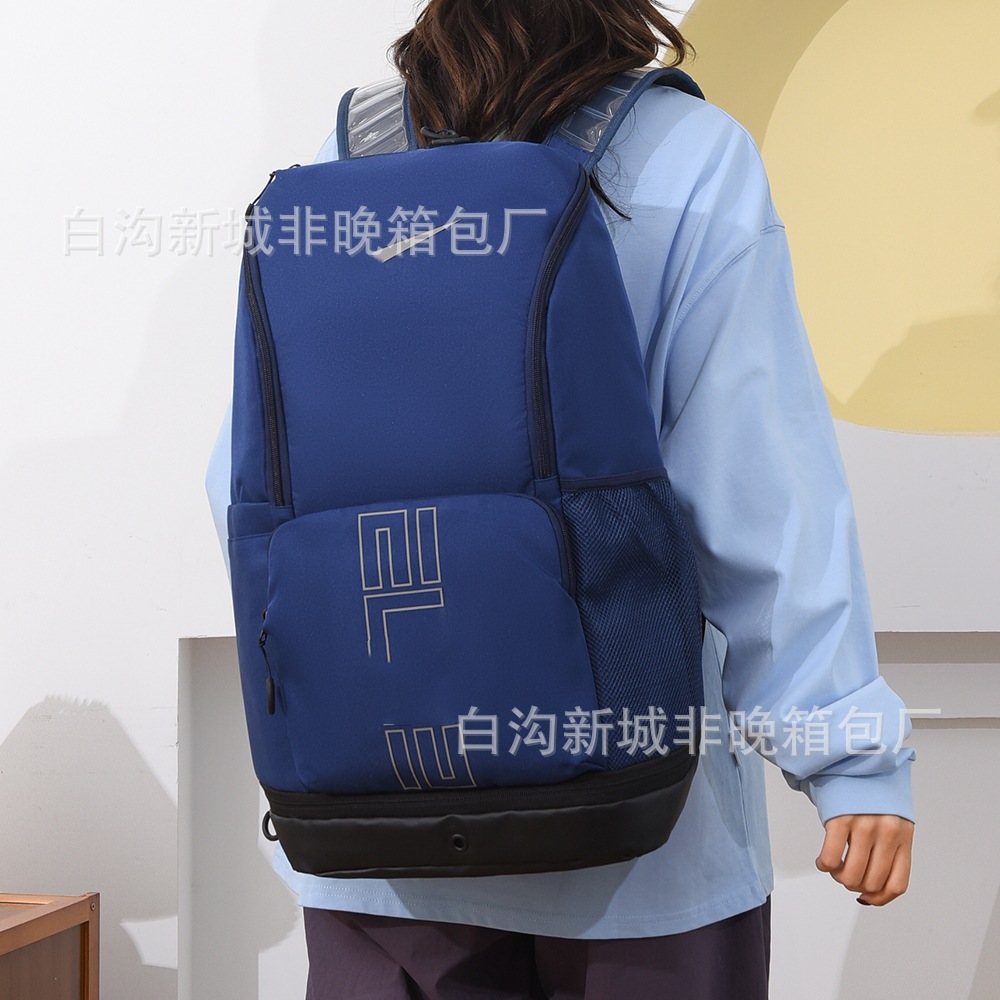 Fashionable Sports Large-Capacity Travel Backpack Men's and Women's Backpack Outdoor Basketball Bag High School Student Bag