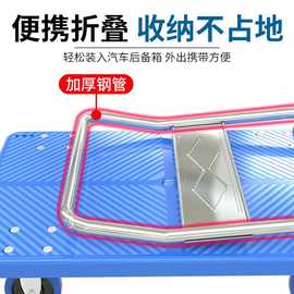 批发小推车拉货手推车搬运车家用快递静音便携折叠拖车工具平E18