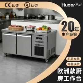 保鲜冷藏设备;冷冻食品加工;饮料展示柜