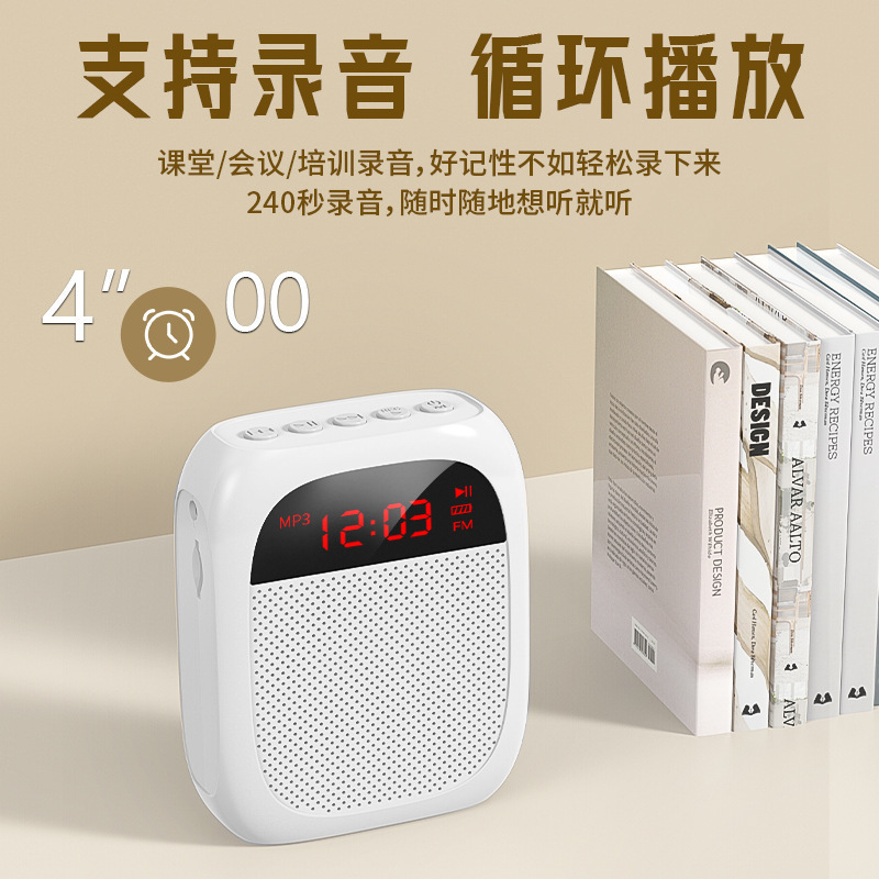 小蜂拡声器教師専用の販促ガイドの授業は腰にブルートゥースを掛けてラッパプレーヤーの大音量を売ります。|undefined