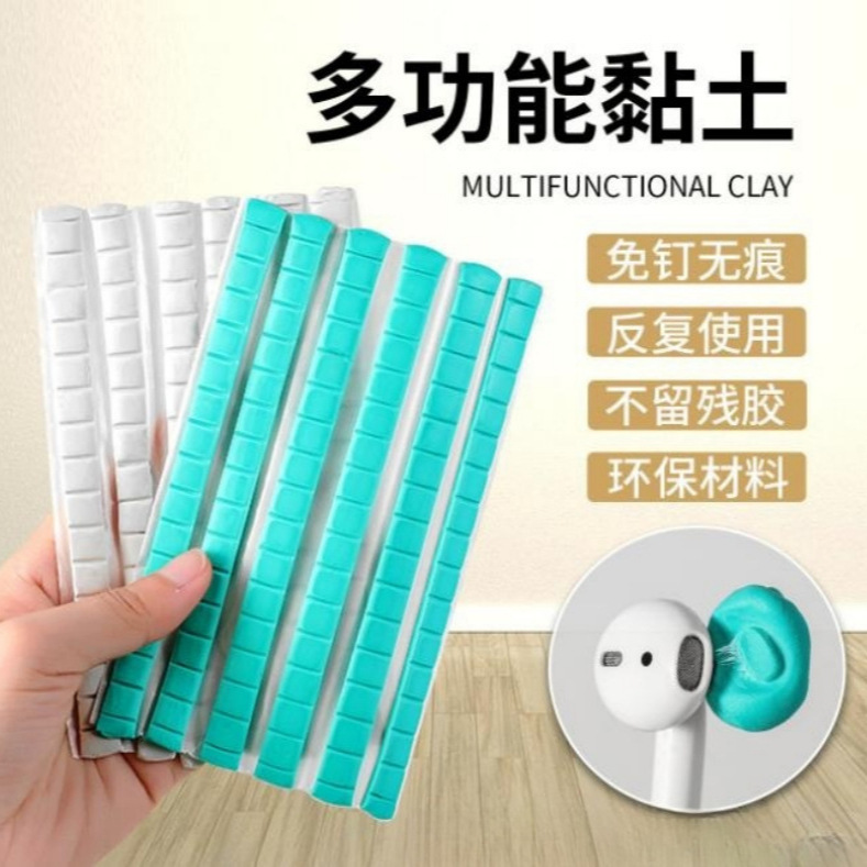 Clay gum blue satin nail glue photo wall no trace stick photo frame poster tidin non-Australian upgrade