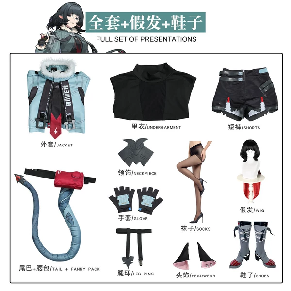 JueZuZero - Jian Du [Clothes + Wigs + Shoes]