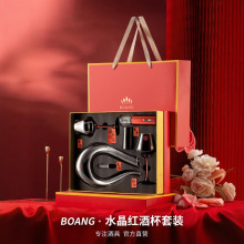 红酒杯轻奢高级感家用水晶勃艮第醒酒器套装高脚杯2个一对礼盒装