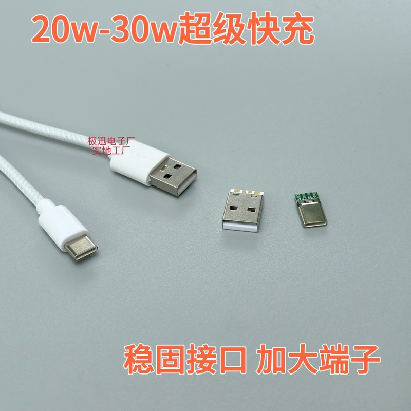 15/16充電ケーブル編組USB-TypeCデータケーブル車載スクリーン投影伝送携帯電話ケーブル20w30w急速充電|undefined