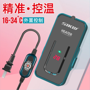 Turtle Heating Rod Low Water Level Automatic Constant Temperature Turtle Tank Mini Heating Rod Turtle Heating Rod Fish Tank Small Temperature Control