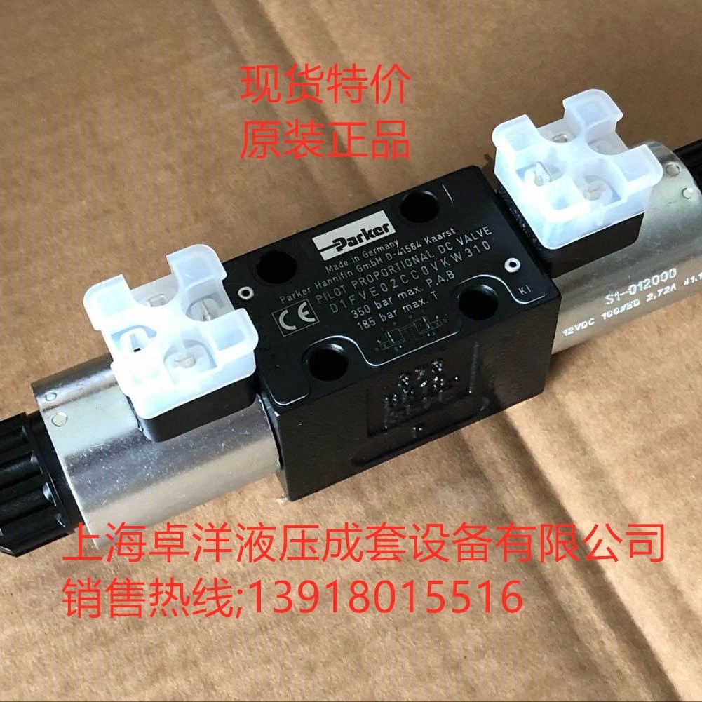 D1FVE02CC0NG03   现货销售PARKER产品 D1FVE02CC0NG03