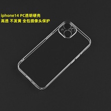 适用于iPhone14手机壳XS16Pro保护套XR苹果7812透明15Promax防摔