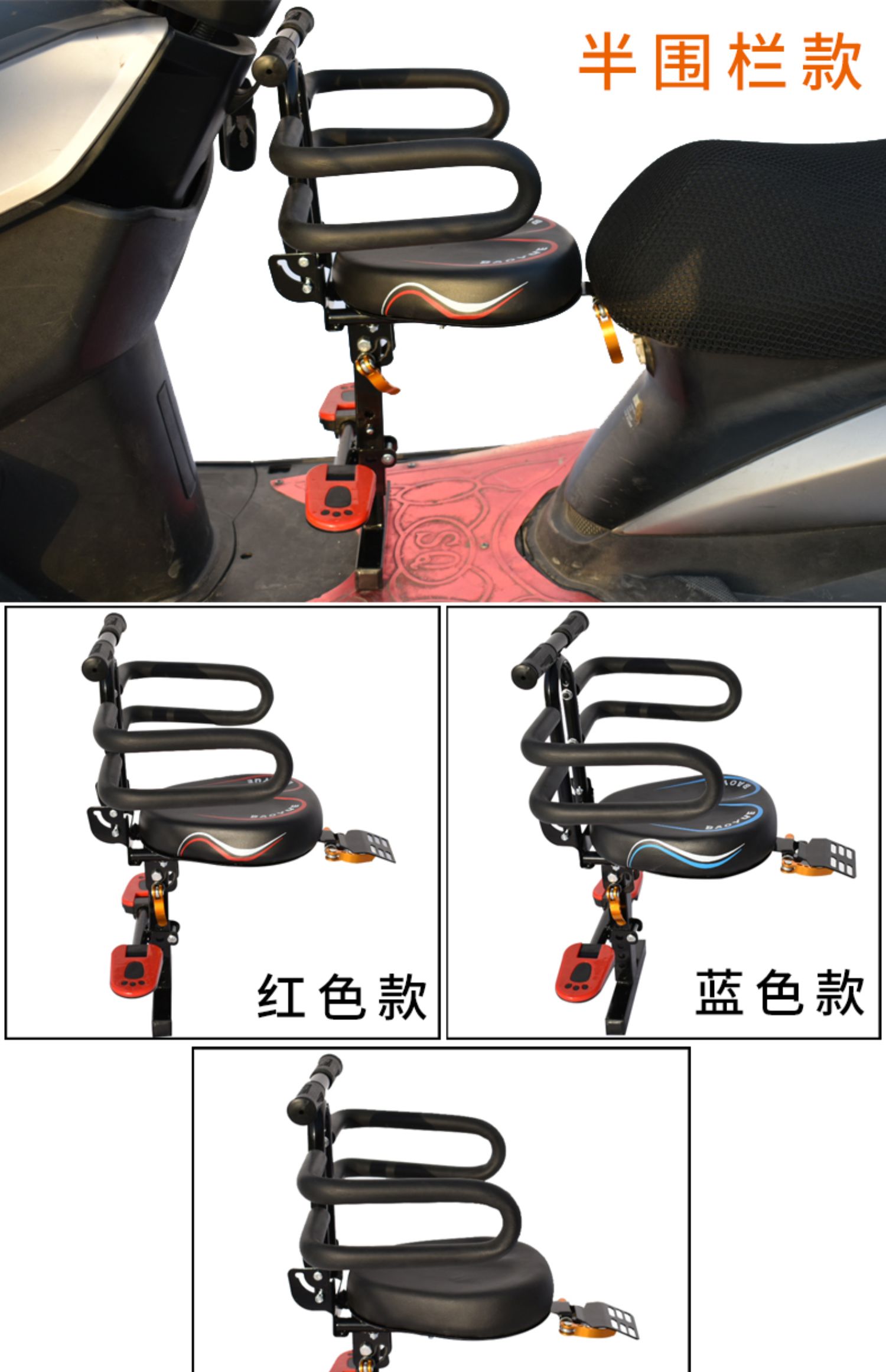Electric Battery Car Foldableing Kidsren's Seat Front Scooter Motorcycle Electric Motorcycle Baby Safety Seat Stool