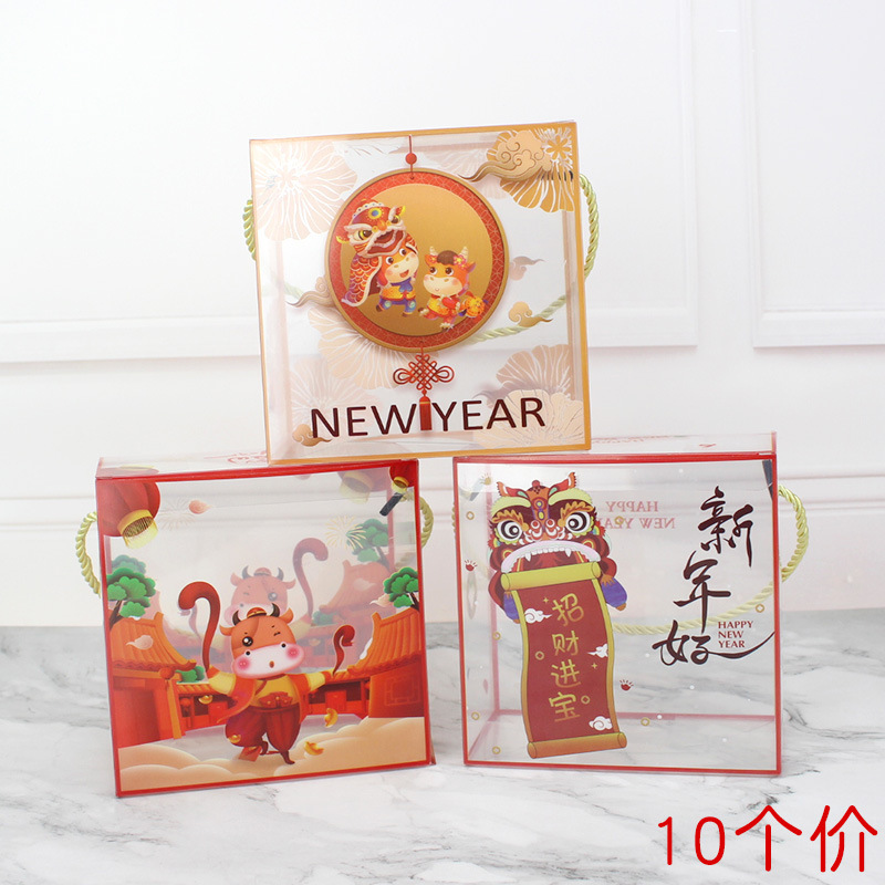 雪花酥包装盒牛轧糖透明PET塑料礼品礼盒糖果饼干手提包装袋环保