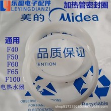 ����늟�ˮ��F40F50F60F80���Ӱl����ܷ�Ȧ93mm���z��ˮȦ�|ԭ�b