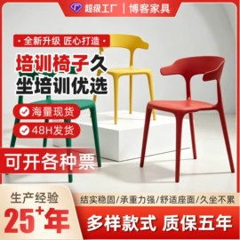 办公椅;培训椅;餐椅