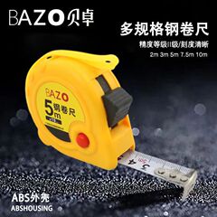 Bezo tape measure steel tape measure hardware 2m-10m full size stainless steel tape measure portable measuring tape durable and thickened