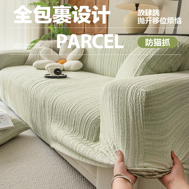 ソファカバー、万能ソファ専用マット、ソファカバー、万能カバー、ソファ保護カバー、ソファクッション|undefined